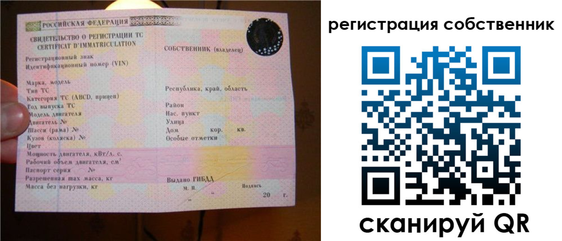 прописка иностранных граждан в Нязепетровске