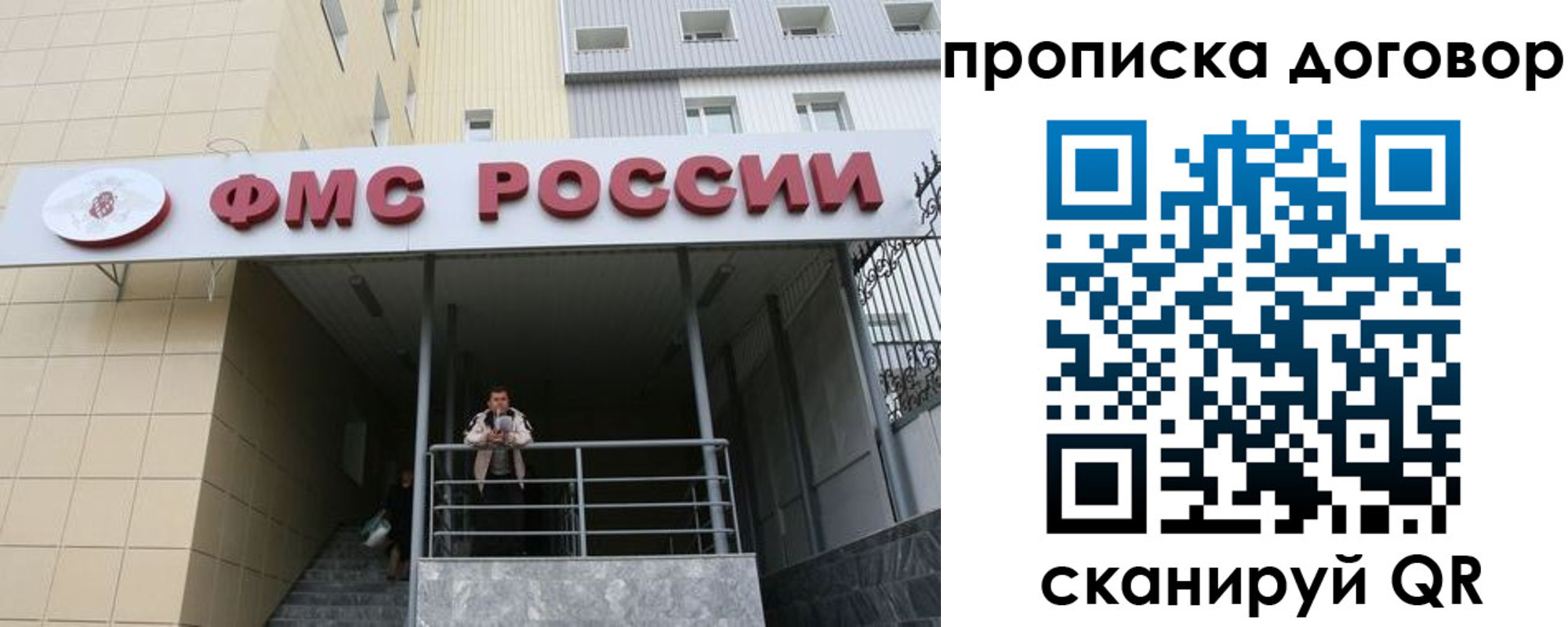 временная регистрация в квартире в Нязепетровске