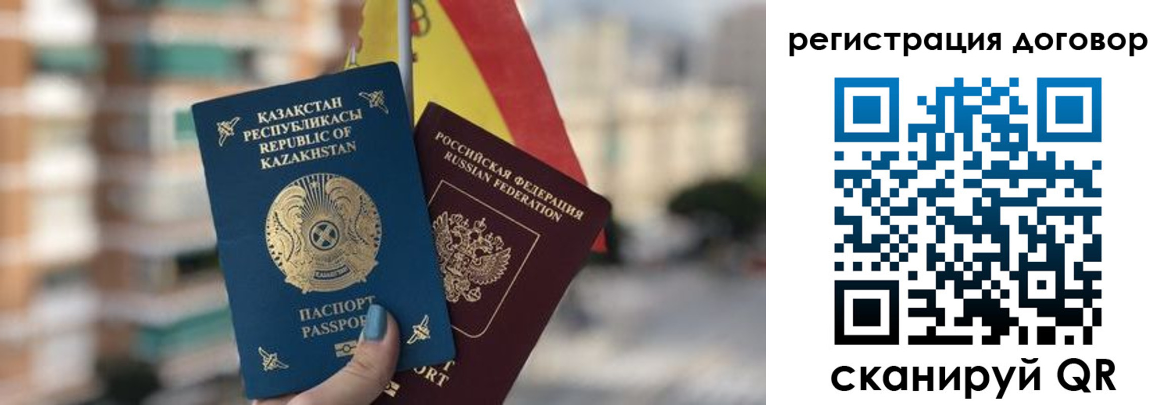 временная регистрация адрес в Нязепетровске