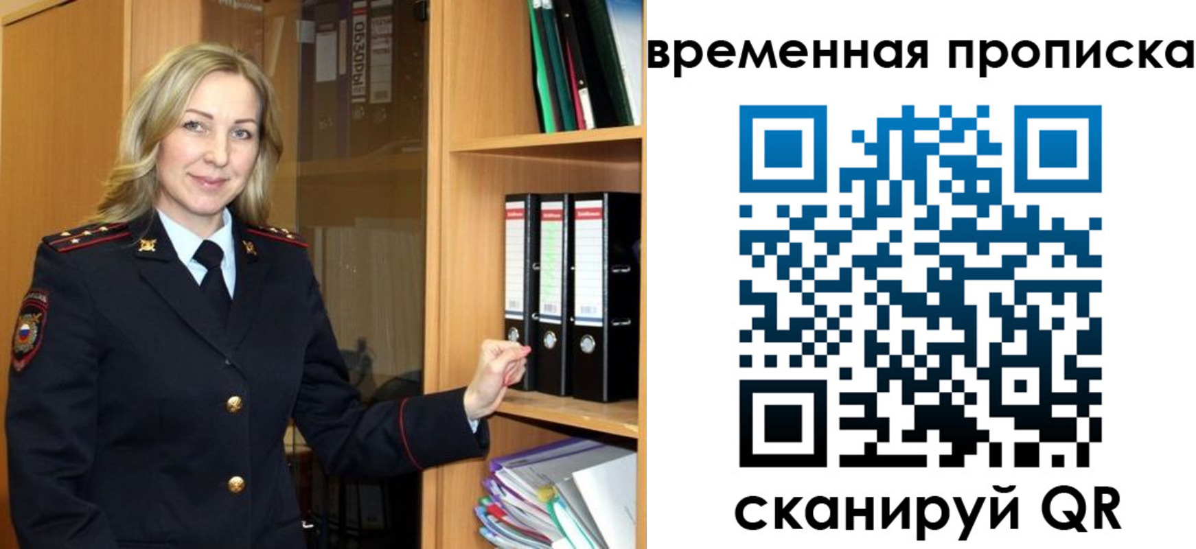 регистрация для школы в Нязепетровске