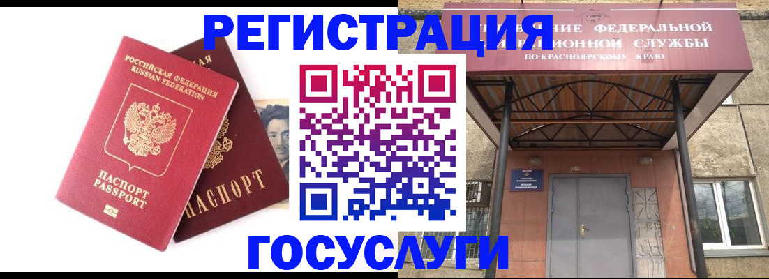 прописка паспорт в Нязепетровске