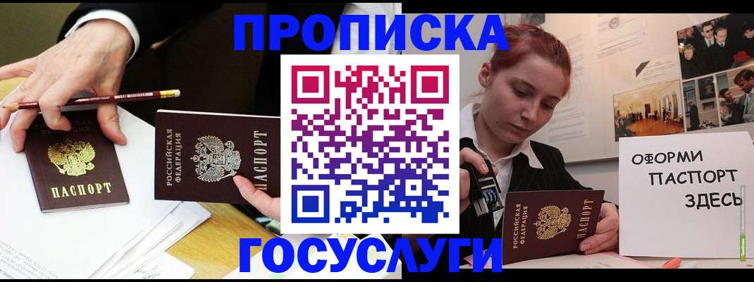 регистрация для школы в Нязепетровске