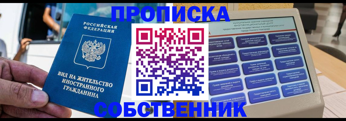временная регистрация госуслуги в Нязепетровске
