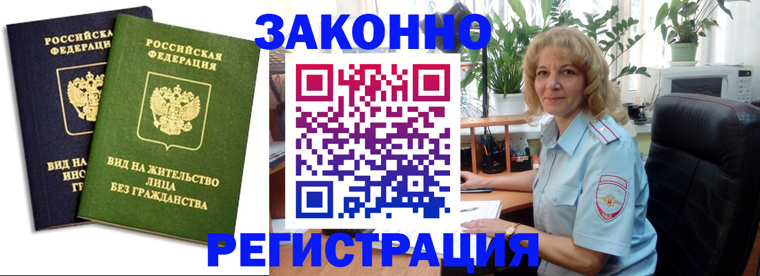 временная регистрация госуслуги в Нязепетровске